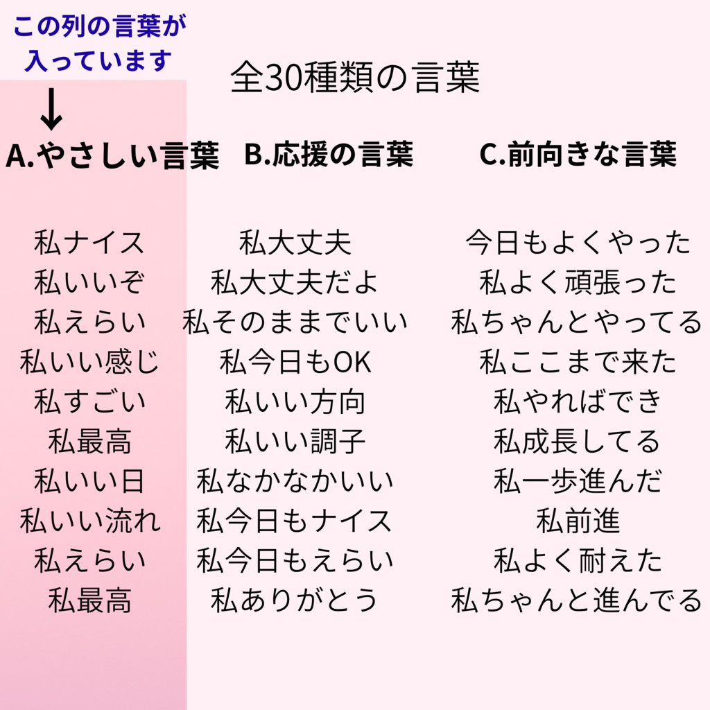 筆ペン手書き|やさしい言葉シール( 18mm・四角・50枚)DL版