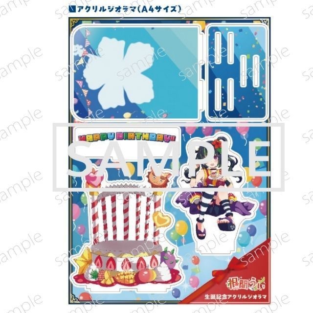 【受注生産限定】根間うい7回目の1833歳!誕生日グッズ!!アクリルジオラマ