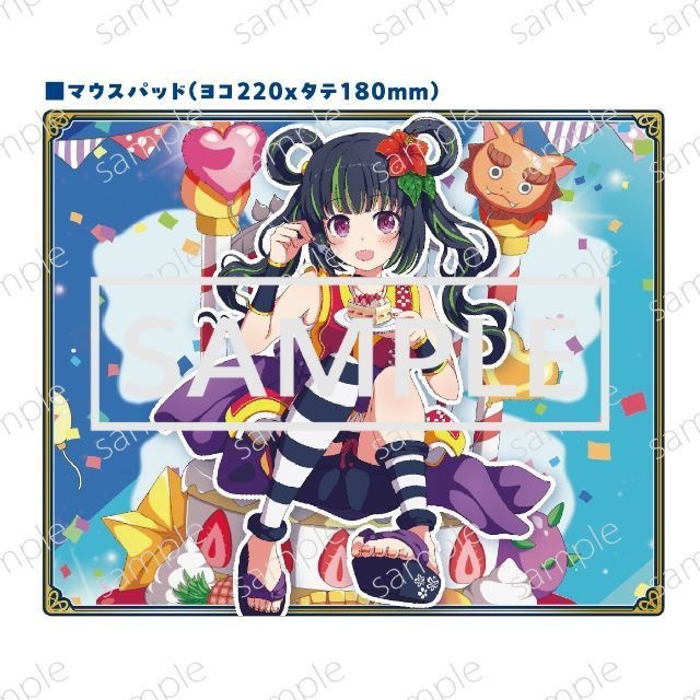 【受注生産限定】根間うい7回目の1833歳!誕生日グッズ!!マウスパッド