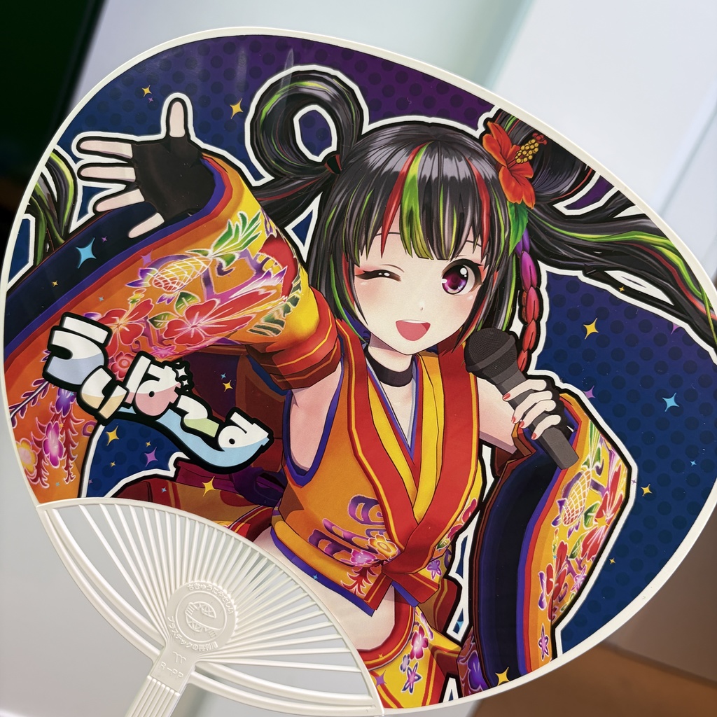  【ういの思い出グッズ】ういばーすグッズ