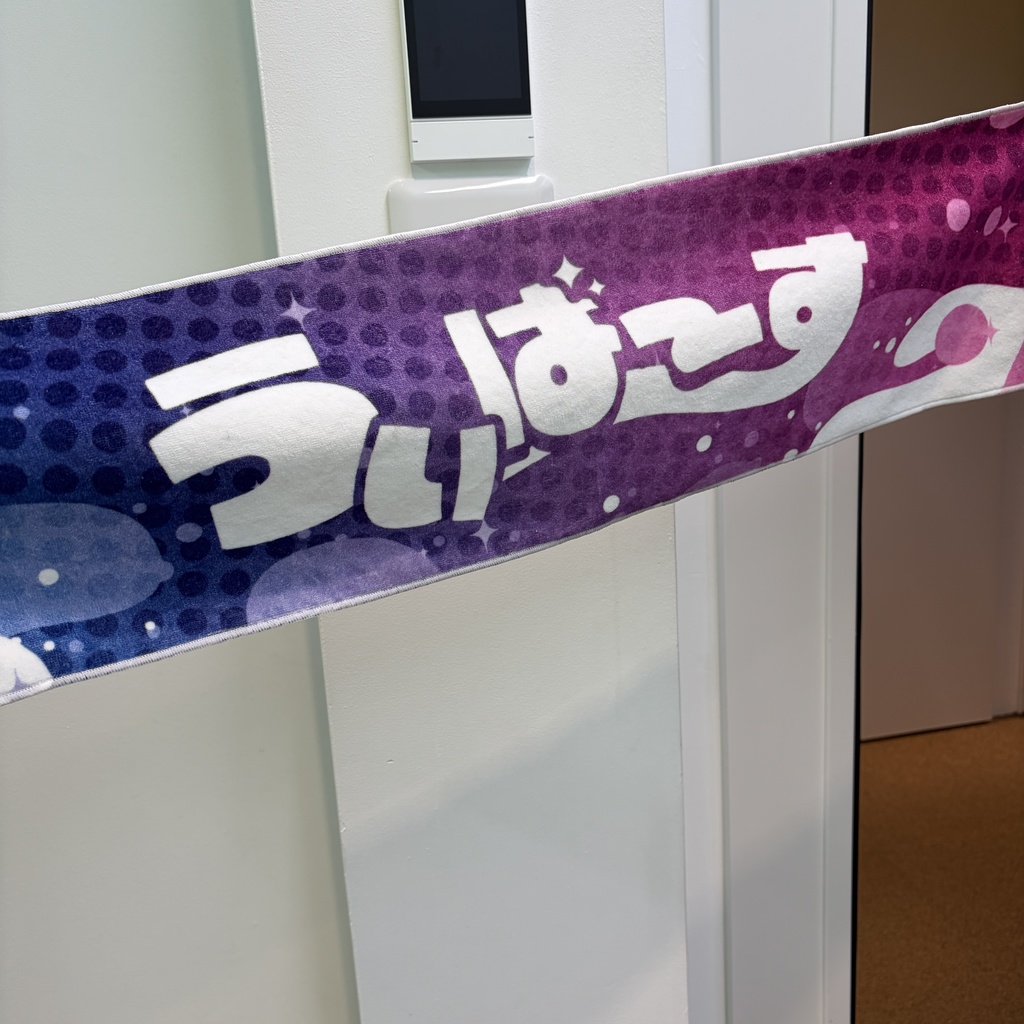 【ういの思い出グッズ】ういばーすグッズ