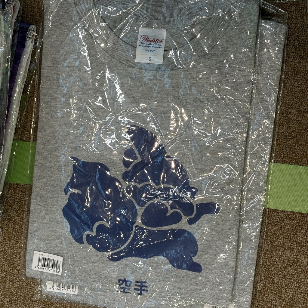 【ういの思い出グッズ】ししごん空手Tシャツ