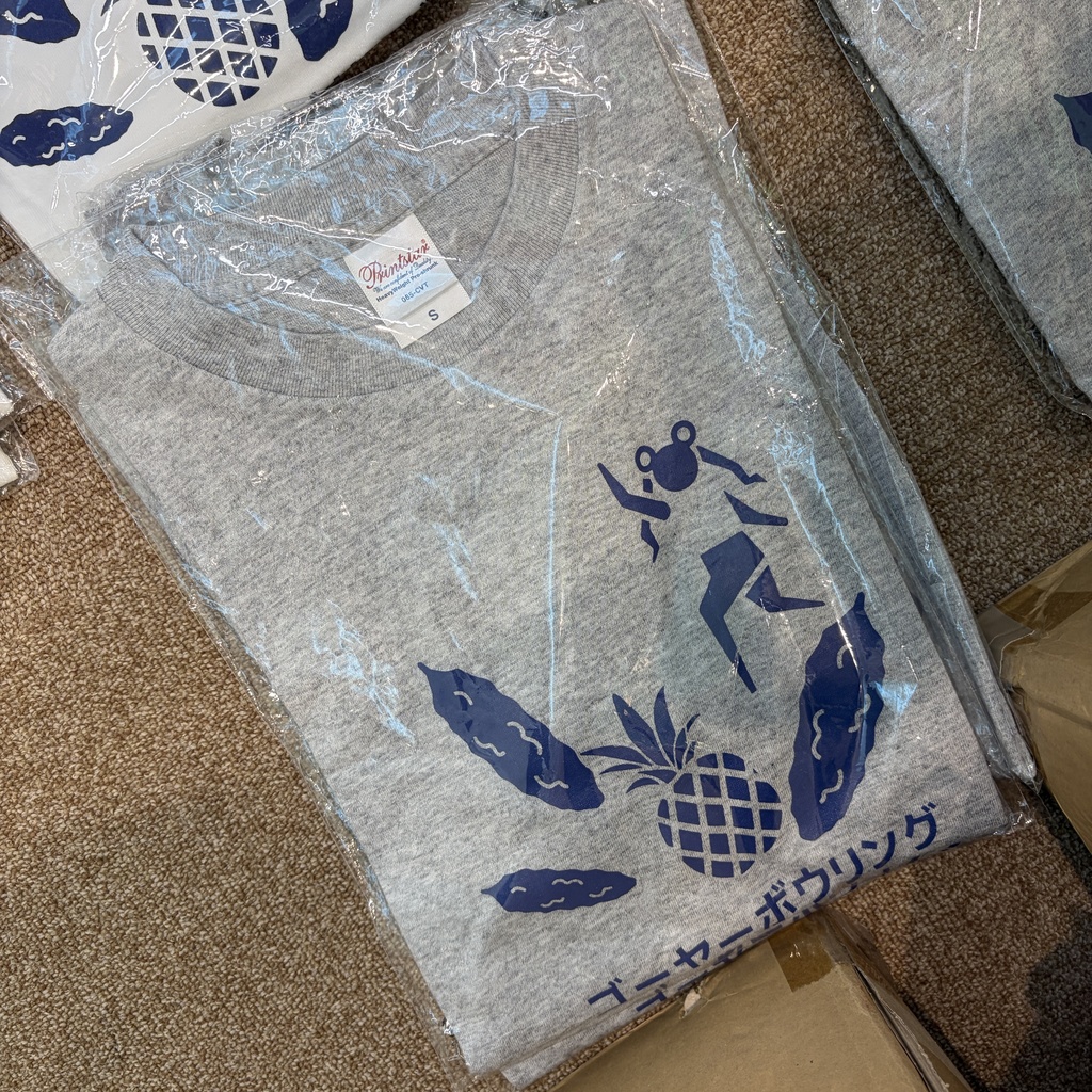 【ういの思い出グッズ】ういゴーヤーボウリングTシャツ