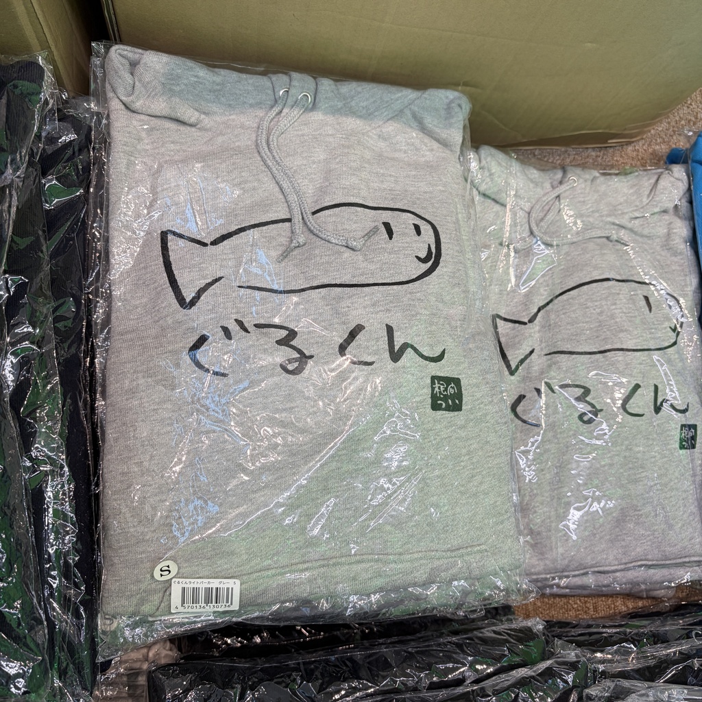 【ういの思い出グッズ】ぐるくんライトパーカー【落書き!!!!!】