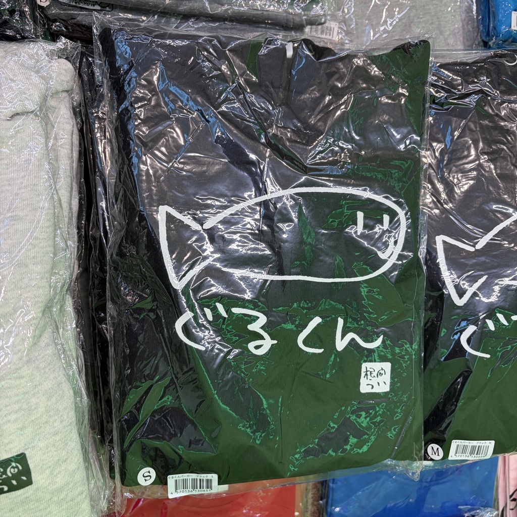 【ういの思い出グッズ】ぐるくんライトパーカー【落書き!!!!!】