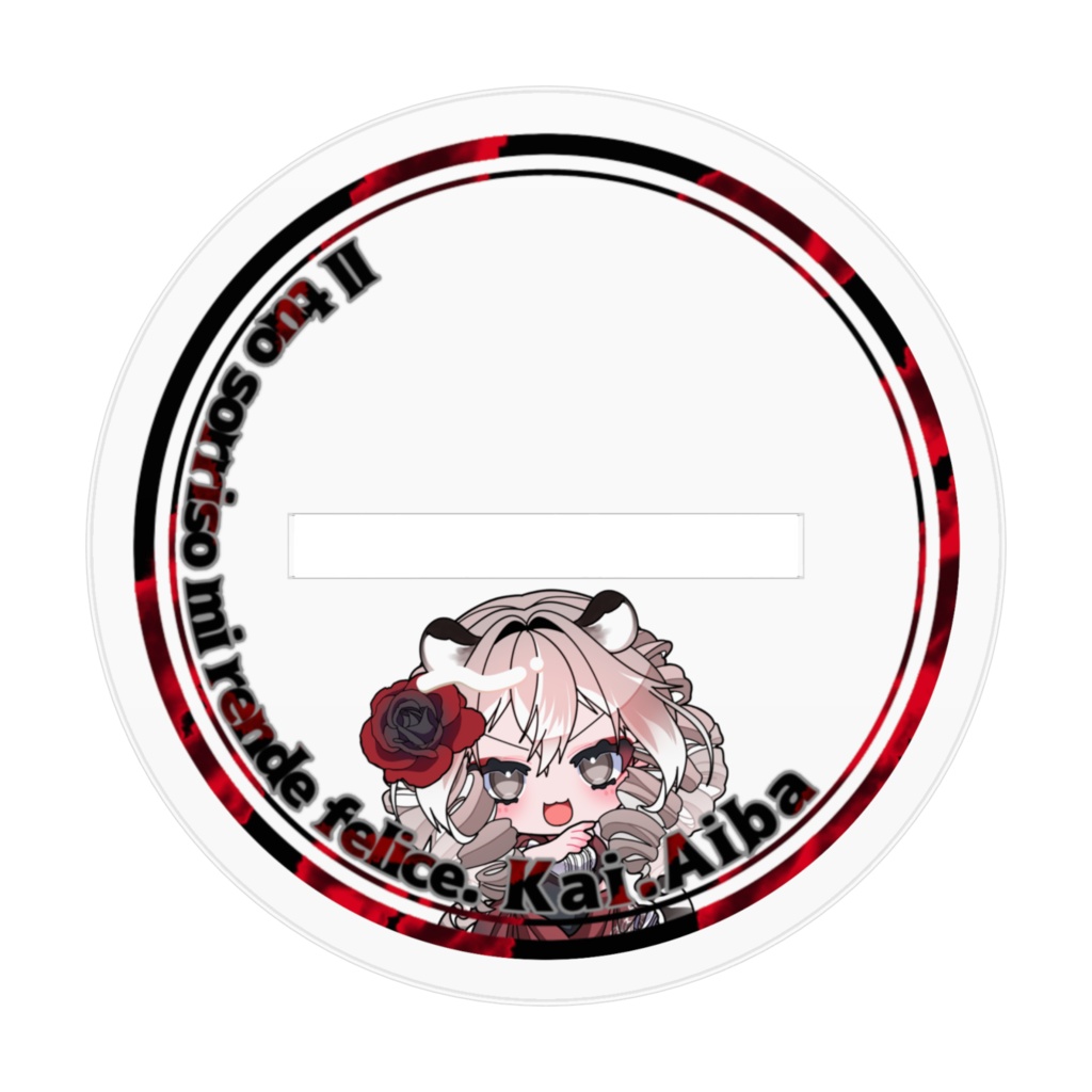 アクリルフィギュア