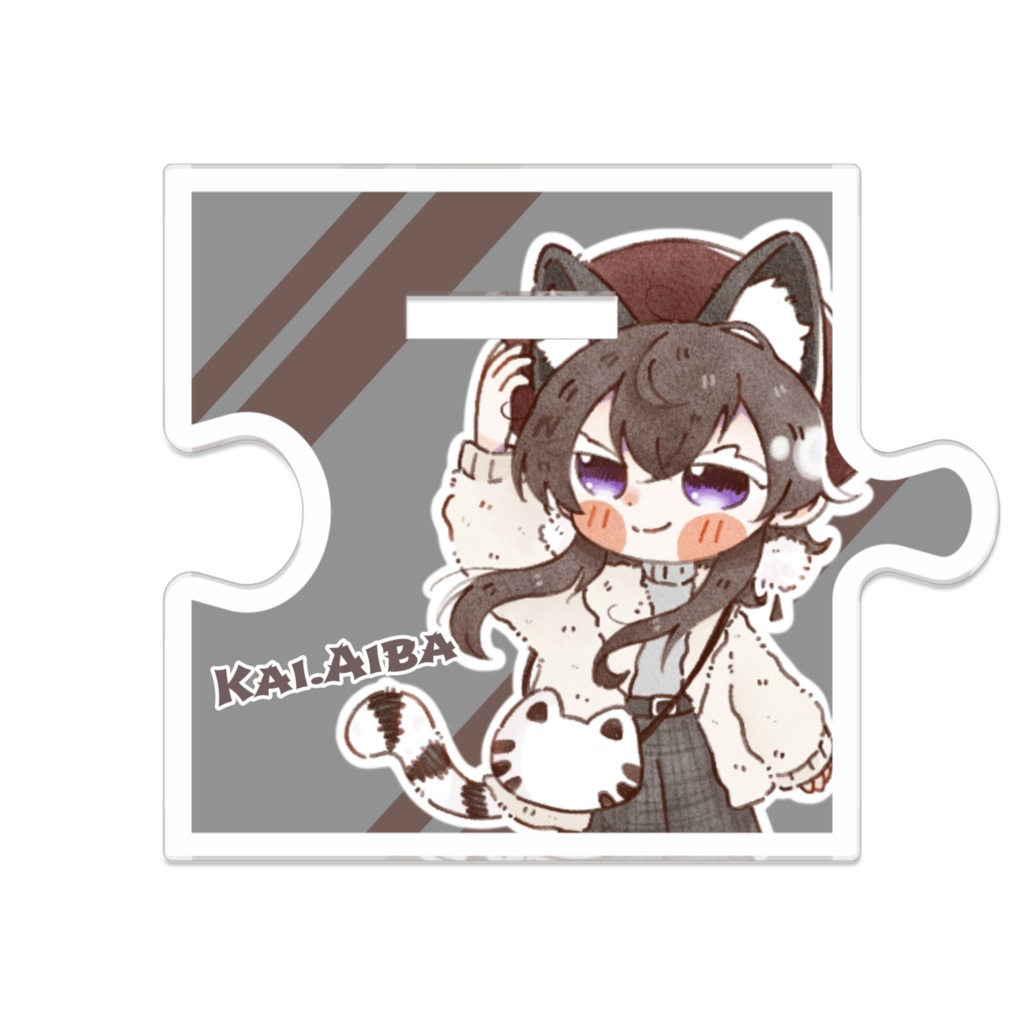 つながるアクスタ