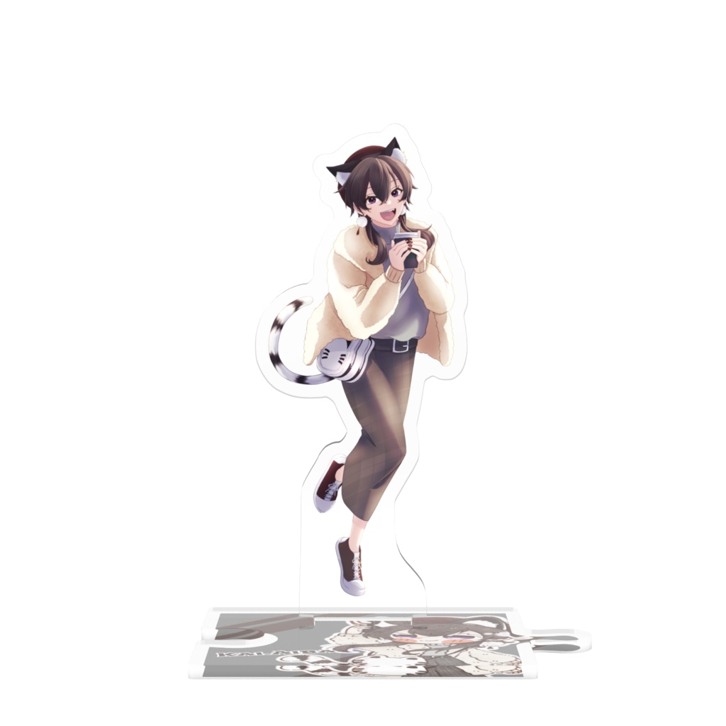 つながるアクスタ