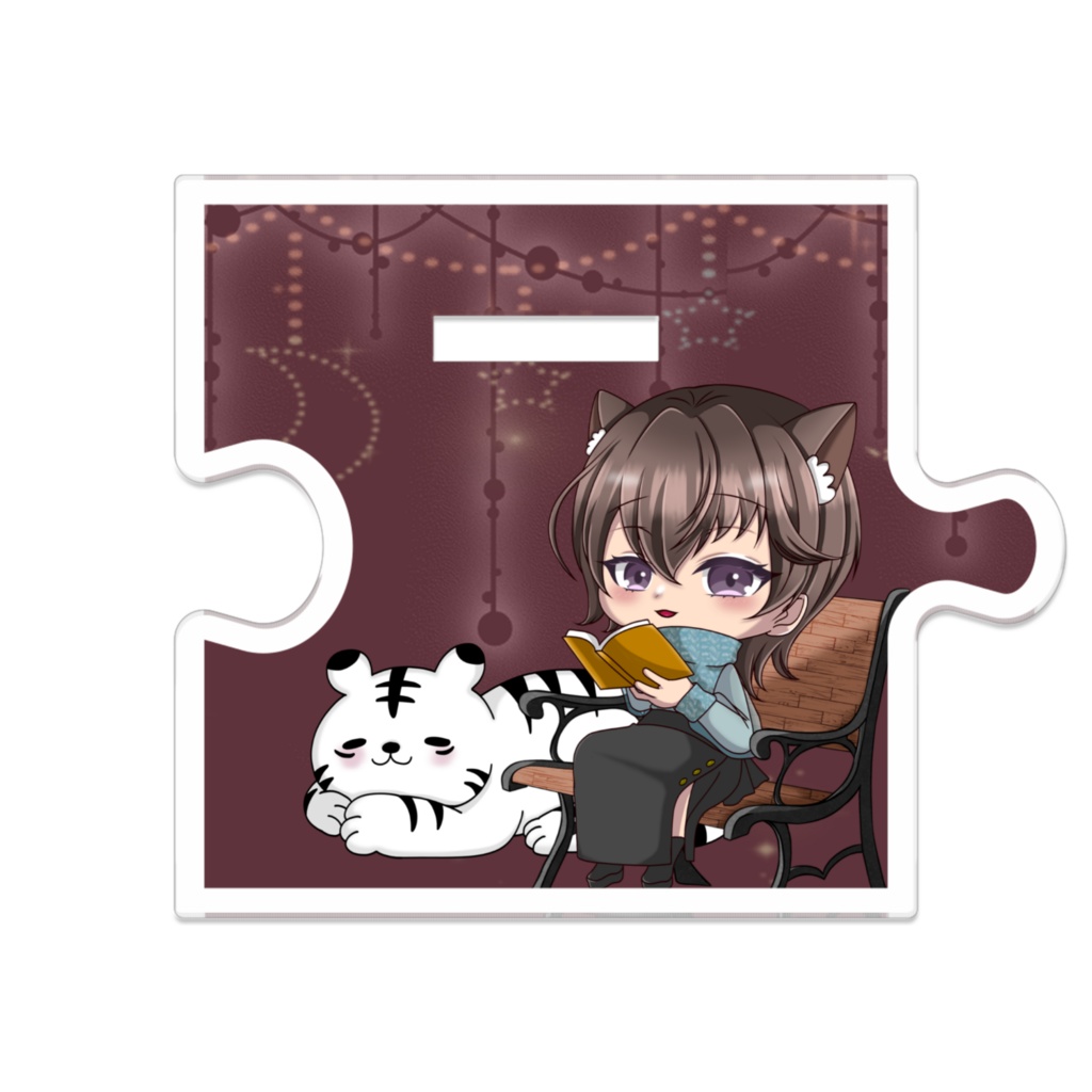 つながるアクスタ