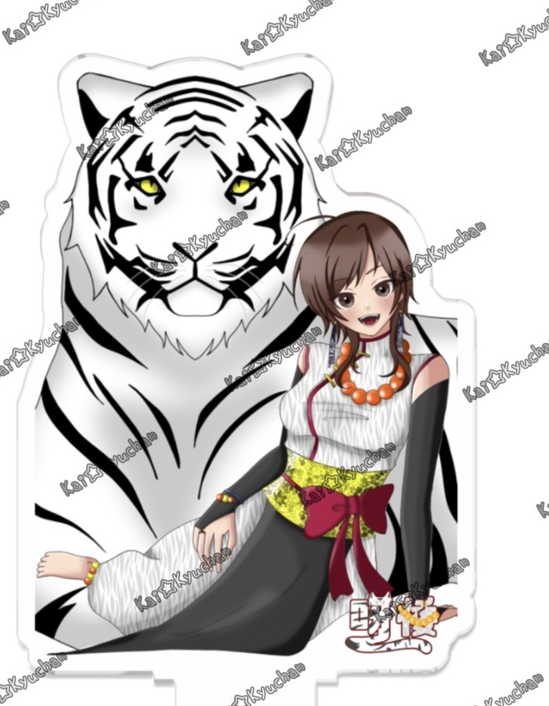 つながるアクスタ