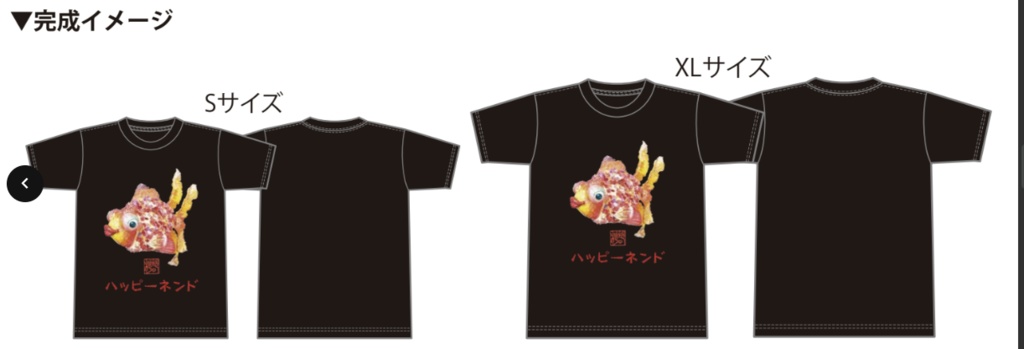 Tシャツ/BLACK/黒 金魚1号