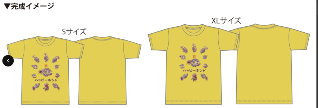 Tシャツ/YELLOW/黄色🟡ミニ金魚21号 マツヤ