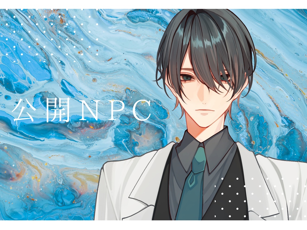 【クトゥルフ神話TRPG】21gの喪失【SPLL:E189672】