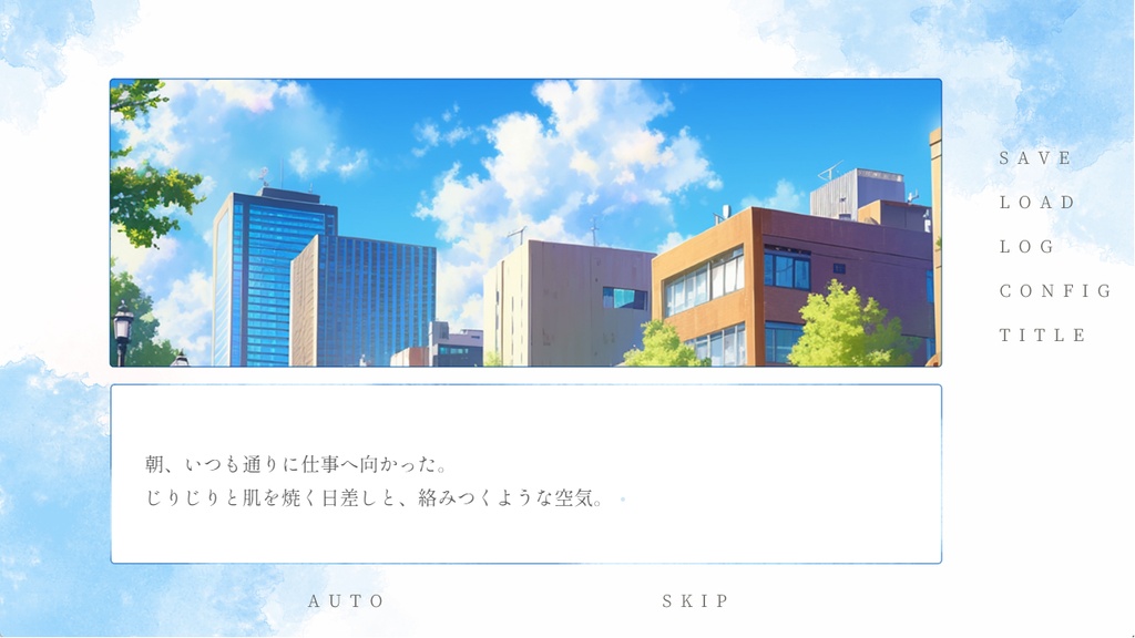 【フリーノベルゲーム】八月の終わり、逃避行