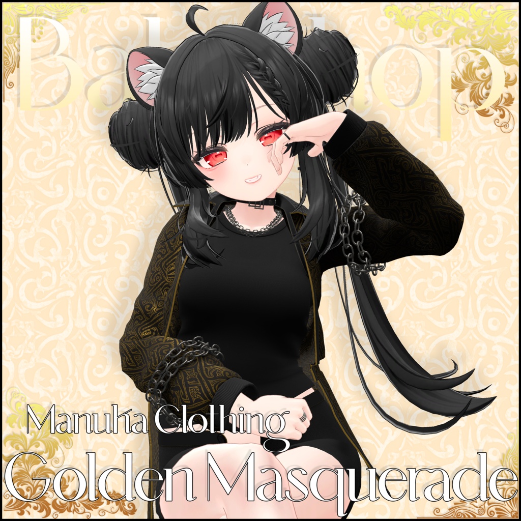 VRChat用３Dモデル】Golden Masquerade｜マヌカちゃん専用 - BahaShop