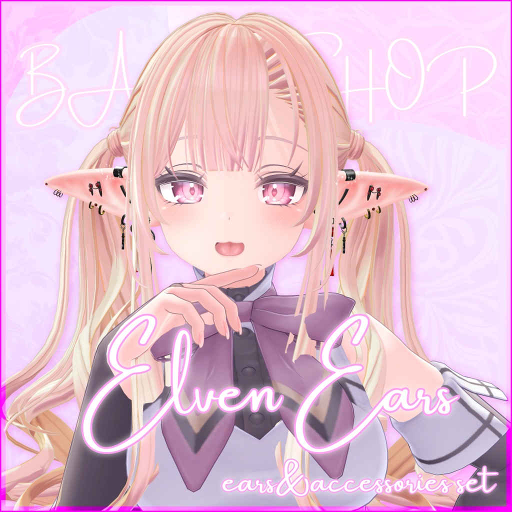 【複数アバター対応】Elven Ears【PB対応】
