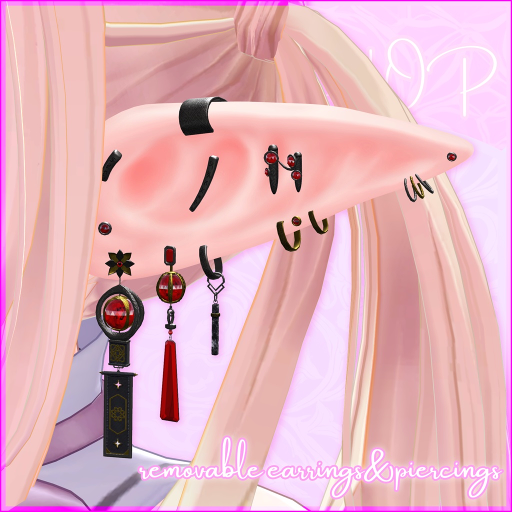 【複数アバター対応】Elven Ears【PB対応】