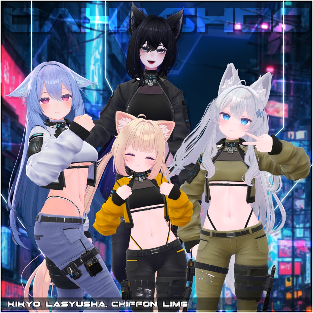 【9アバター対応】Warden|ギミック入り小道具・衣装セット