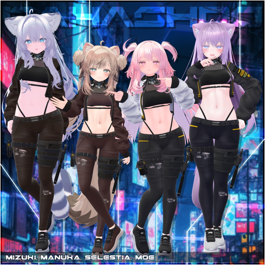 【9アバター対応】Warden|ギミック入り小道具・衣装セット