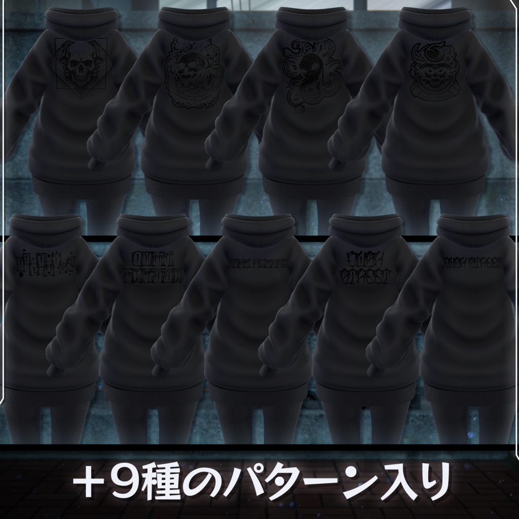 【16+アバター対応】Dusk Street