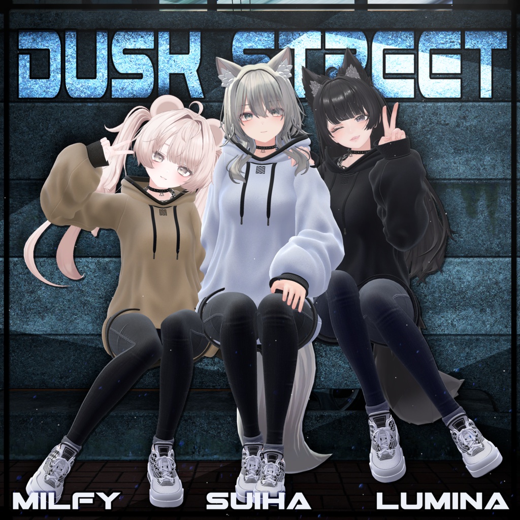 🌟セール中🌟【19+アバター対応】Dusk Street