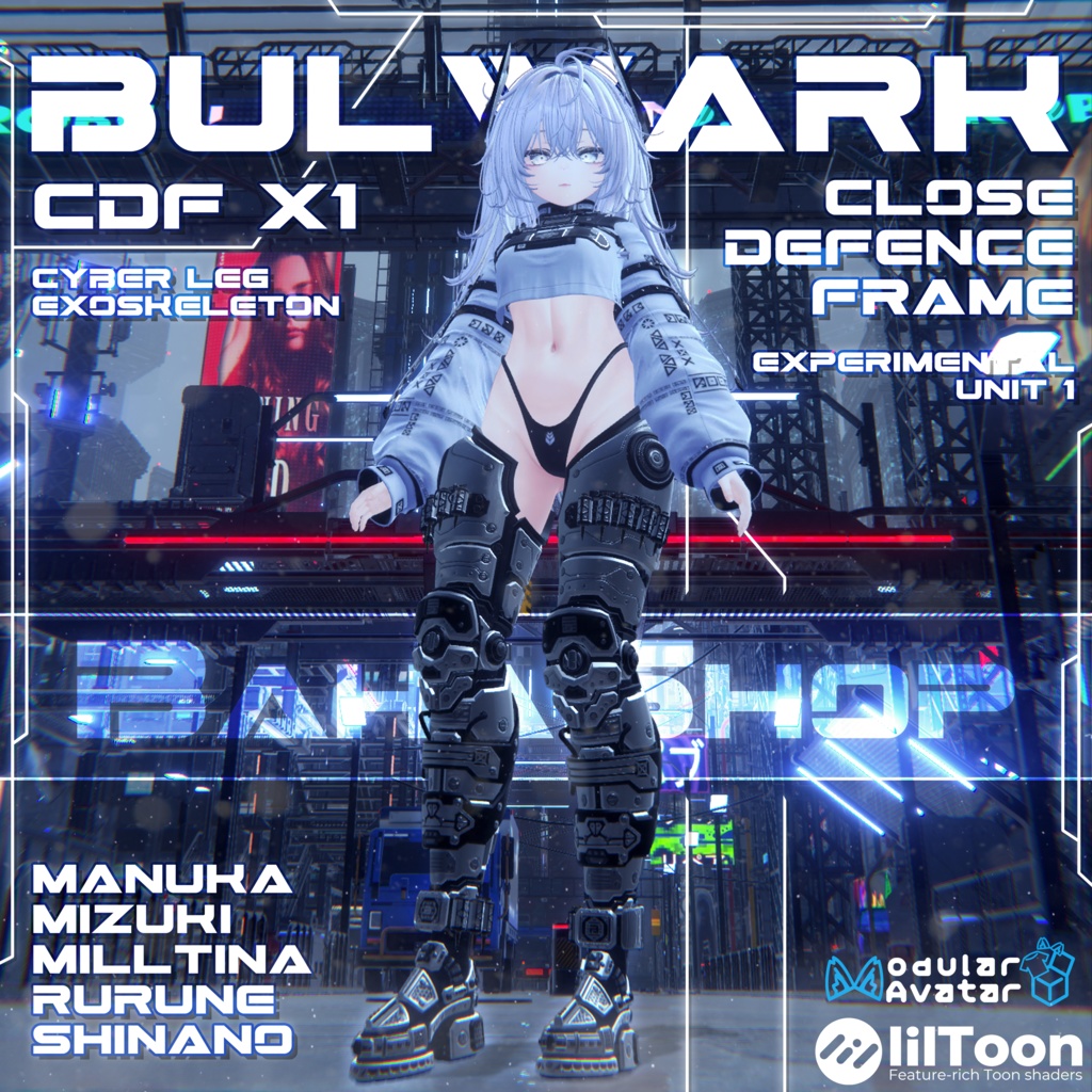🌟セール中🌟【5アバター対応】サイバーレッグ「Bulwark CDF X1」|VRC用ロボット脚アセット