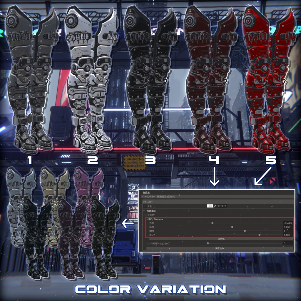 【5アバター対応】サイバーレッグ「Bulwark CDF X1」|VRC用ロボット脚アセット