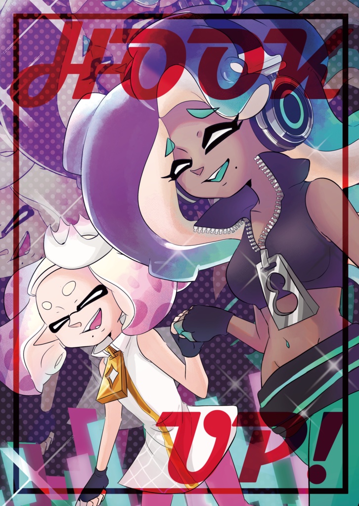 【電子版】HOOK UP!