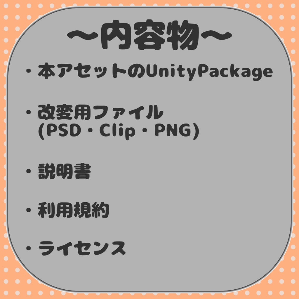 【MA対応】音が出る!○✕パネル