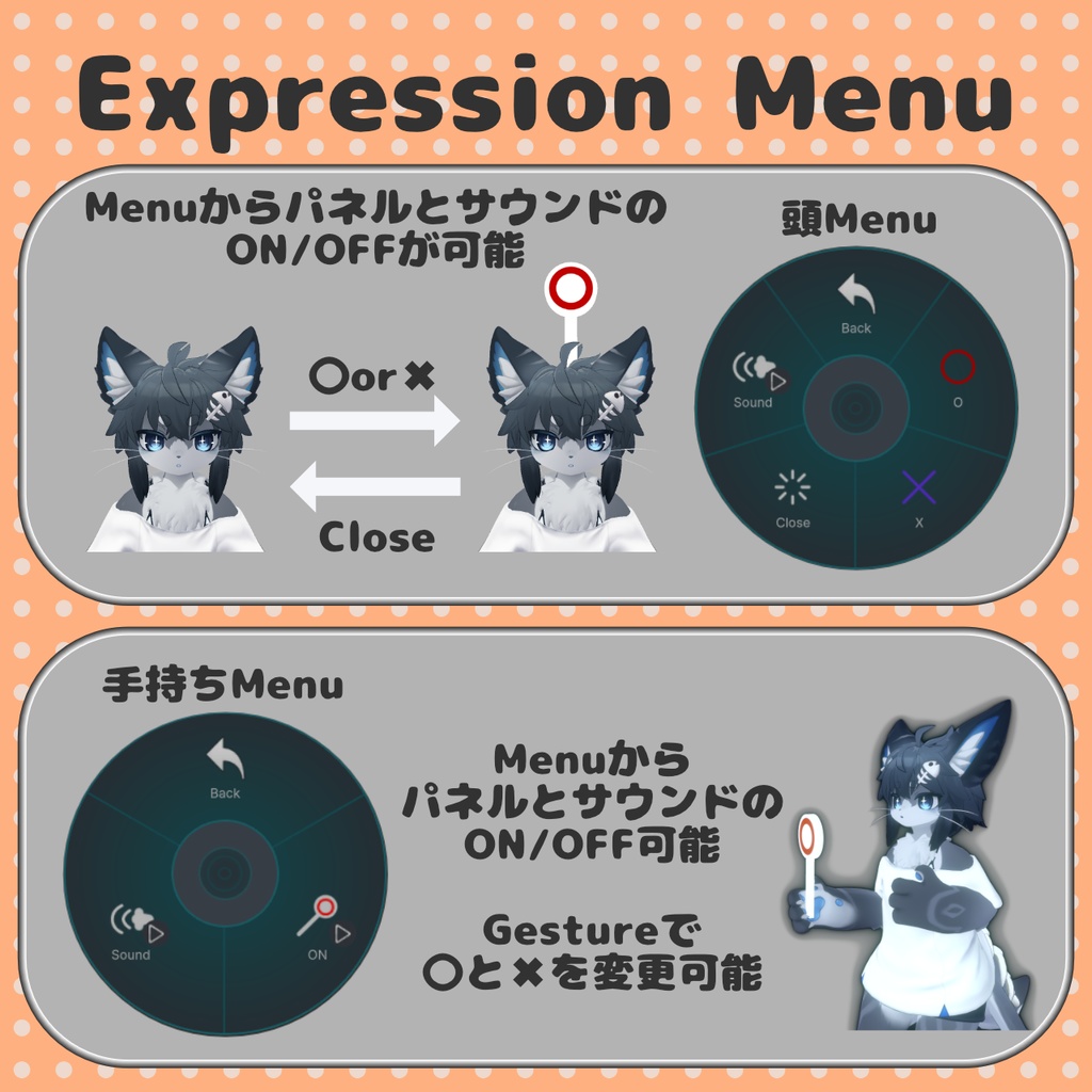 【MA対応】音が出る!○✕パネル