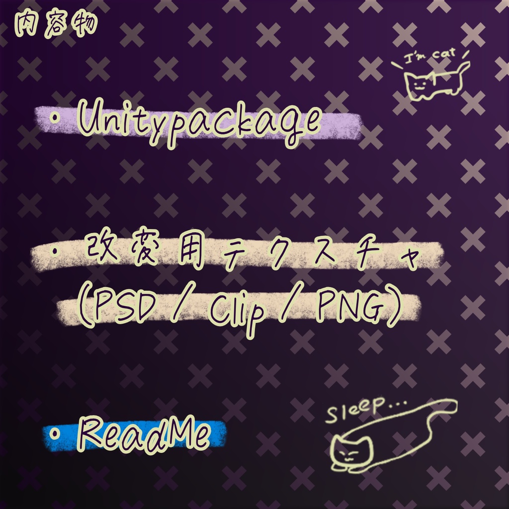 【発売SALE🎉~5/7】Sleepy Kitty【Chalo対応】