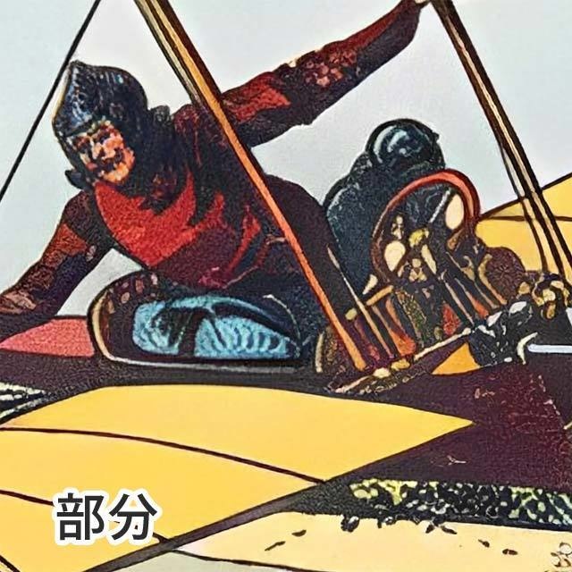 The Stirrup-Cup《En L'An 2000》