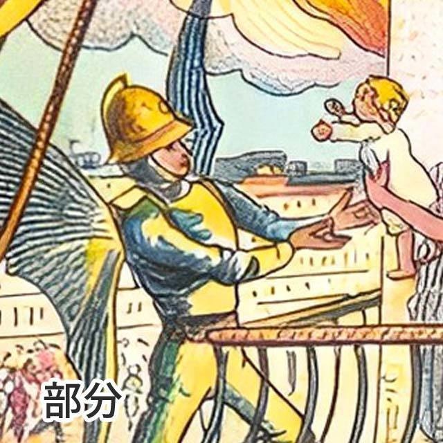 Air Firemans《En L'An 2000》