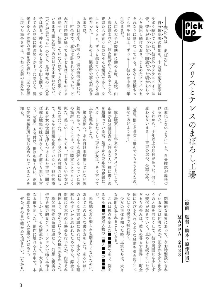 【電子版】WORKBOOK119