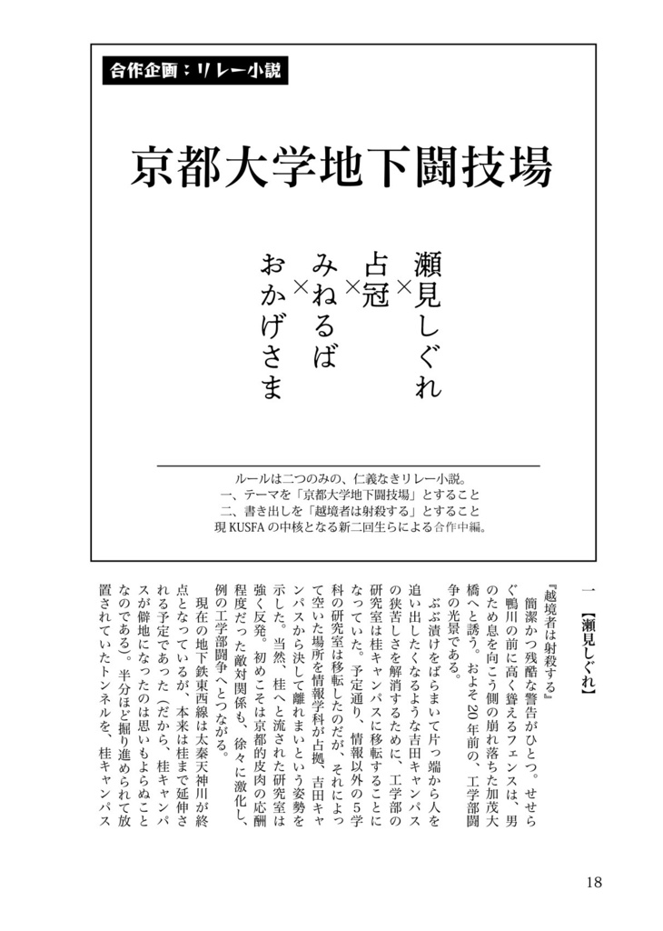 【電子版】WORKBOOK119