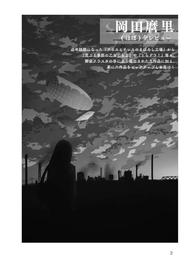 【電子版】WORKBOOK119