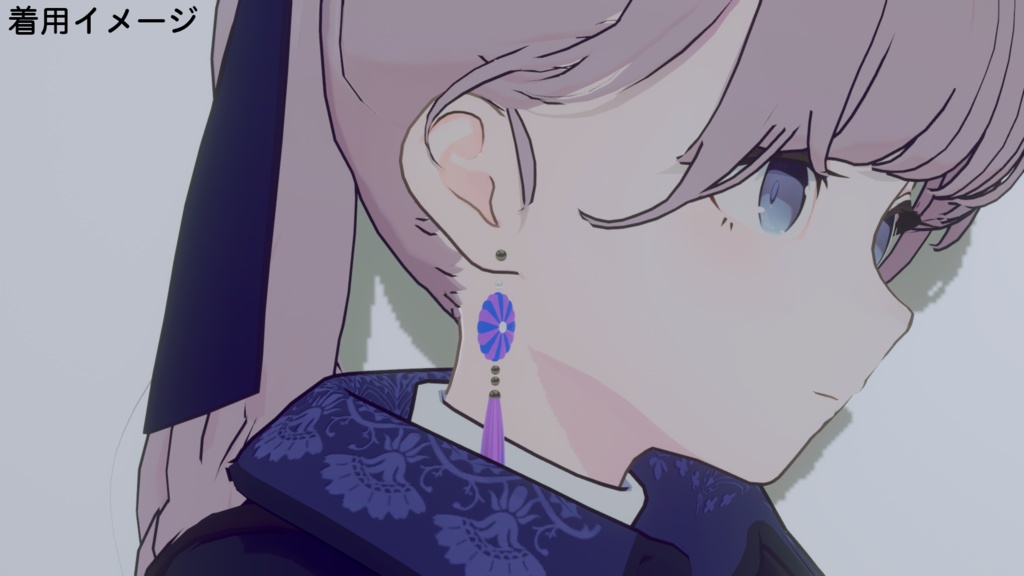 たれおのピアス