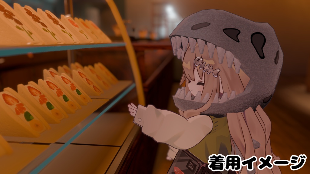 【VRChat想定】ほねほね恐竜