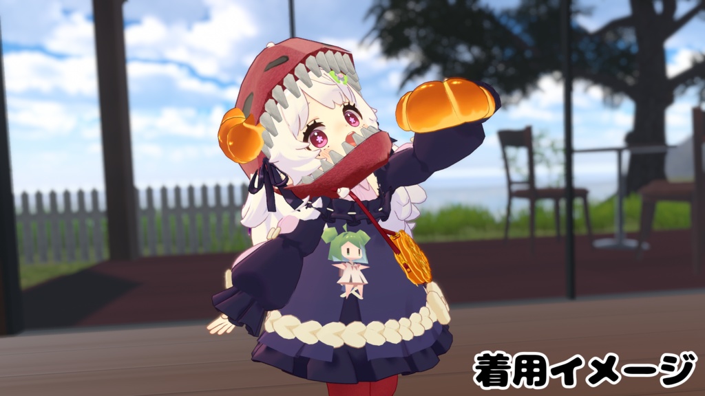 【VRChat想定】ほねほね恐竜