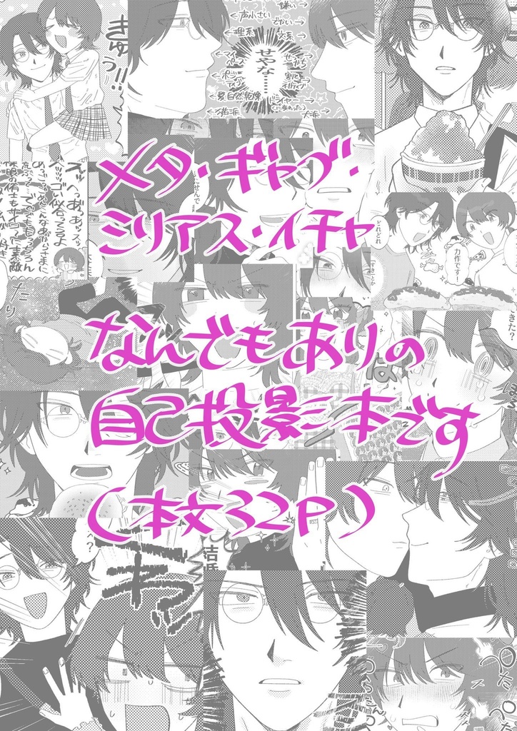 ムーンライト・シュガー・レイ