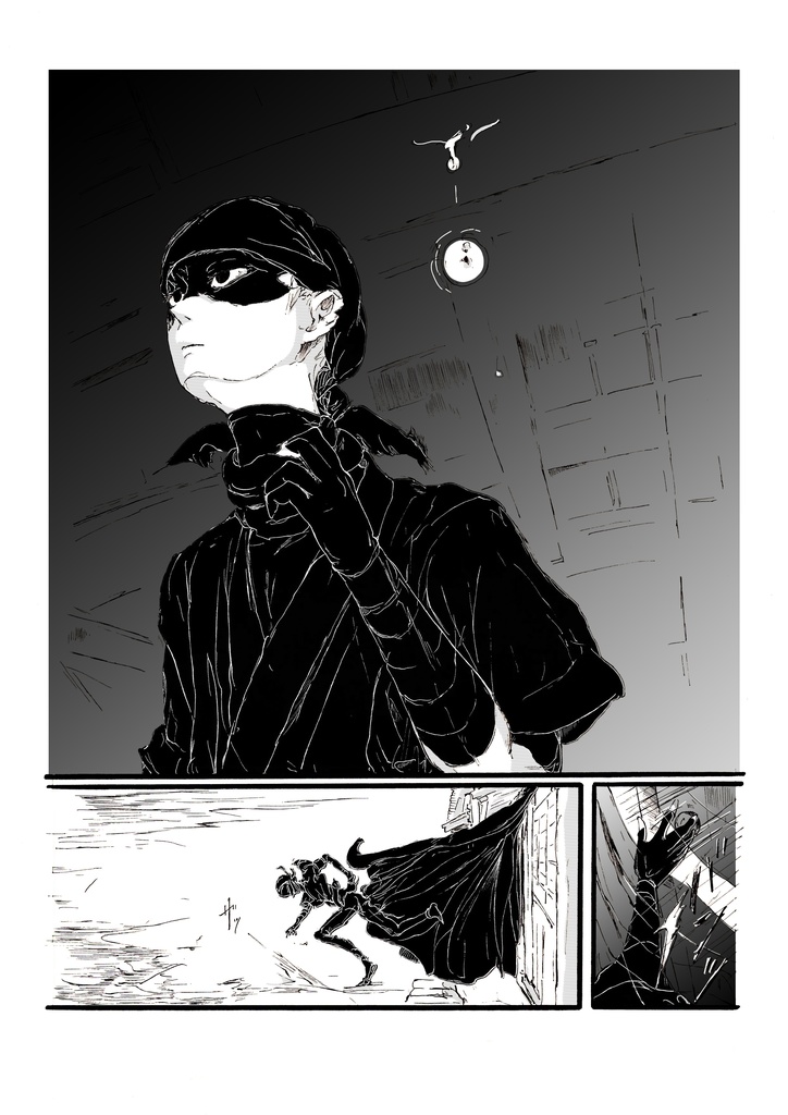 山村・残村・三尊