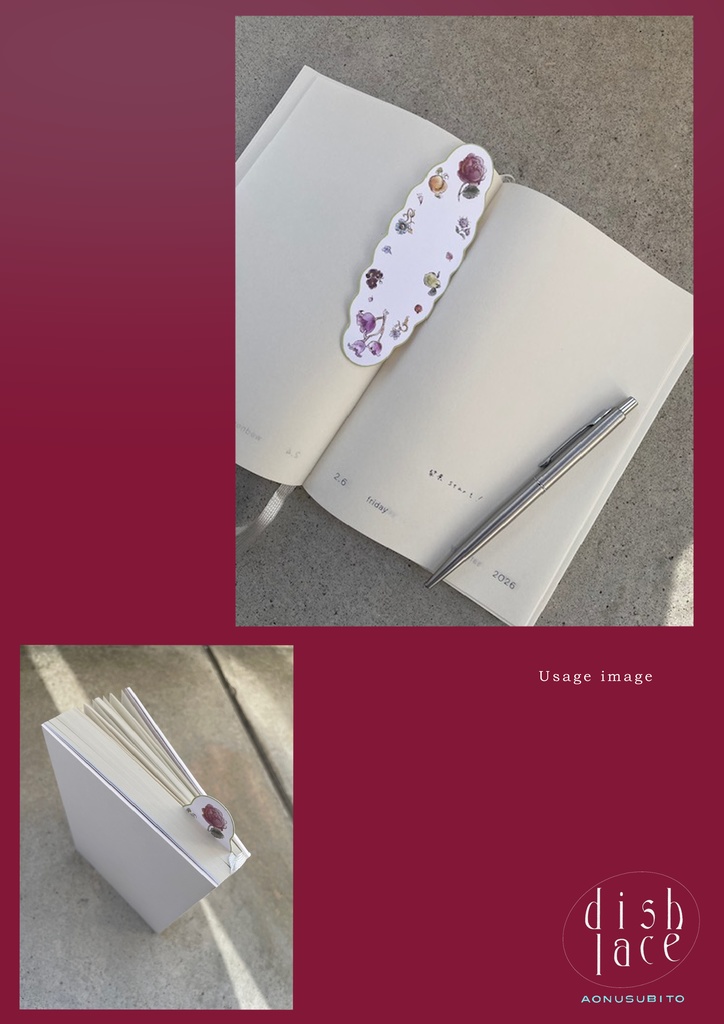 花とレースのしおり L・green