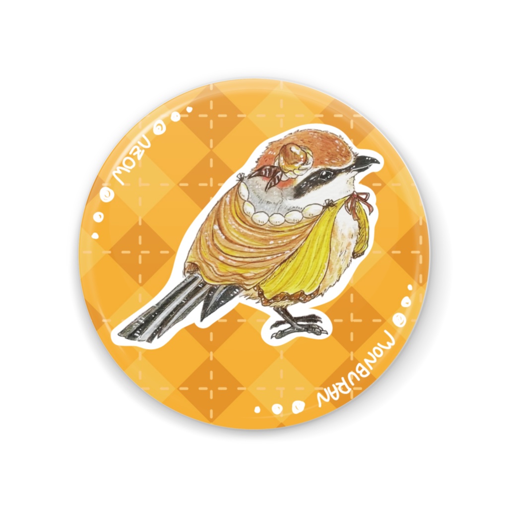 【おちゃのじかん。】モズ×モンブラン