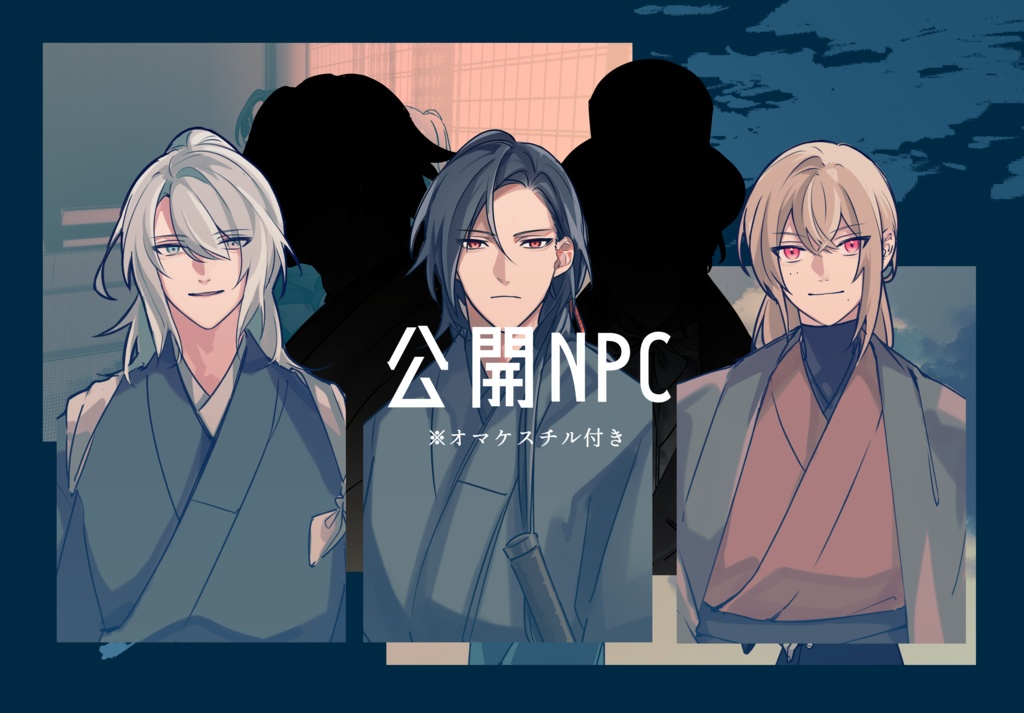 【薄明に白む】 SPLL:E199712