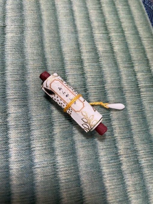 おまかせオーダー豆巻物