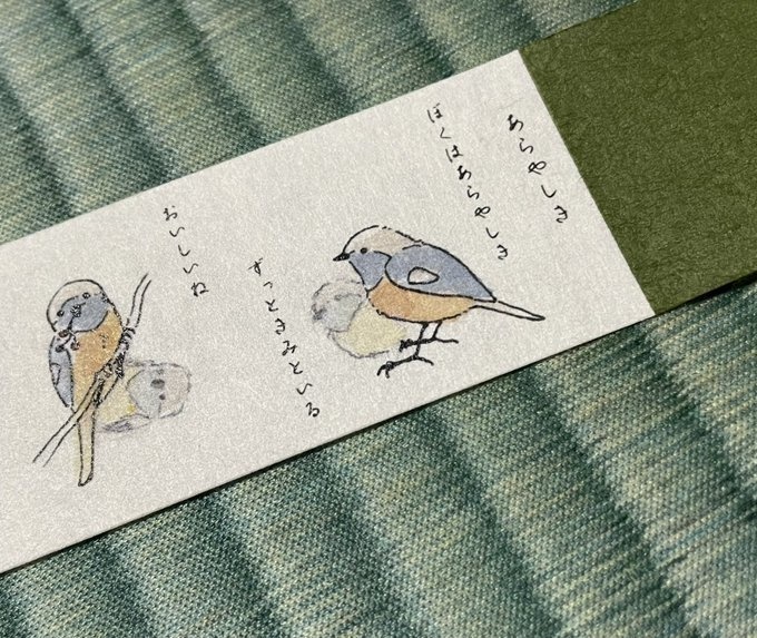 おまかせオーダー豆巻物