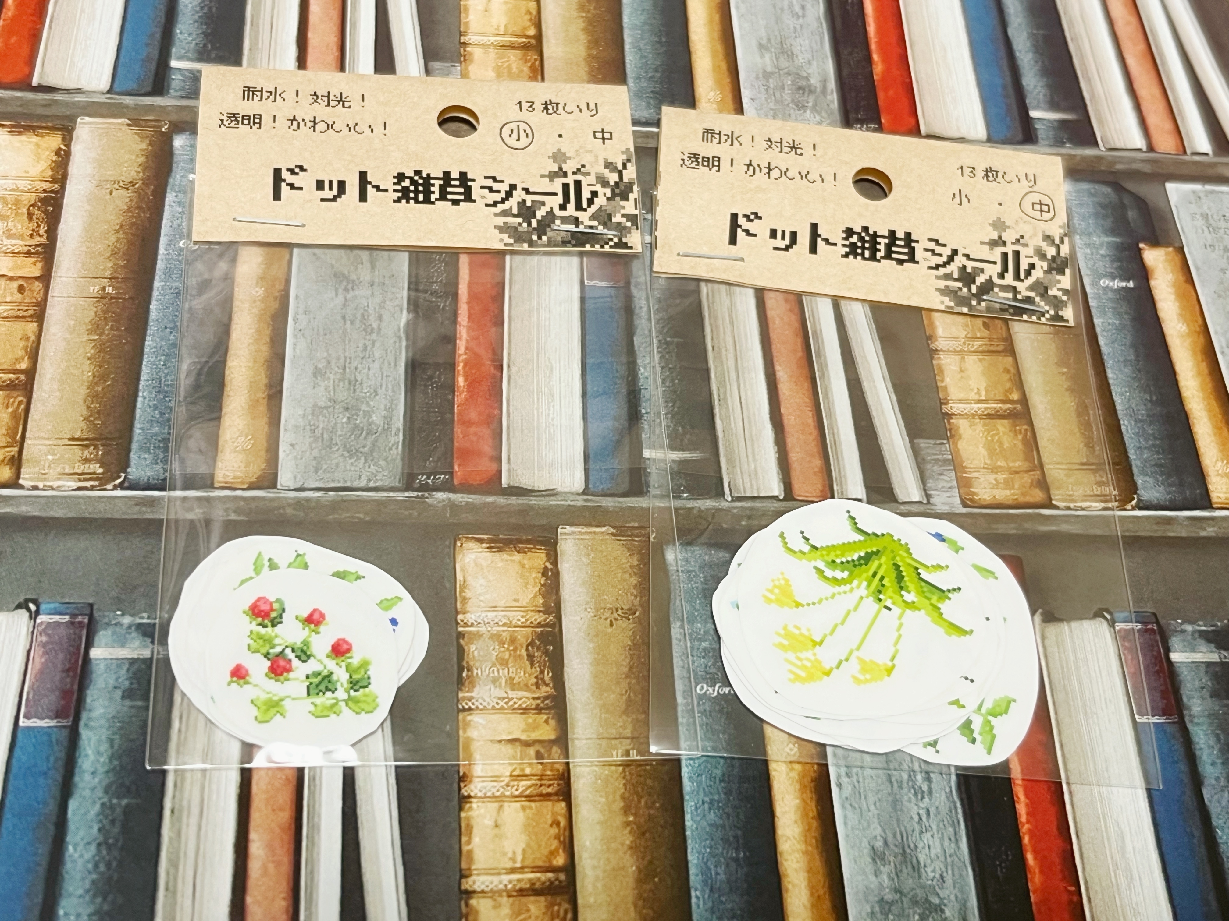 【シール】ドット雑草シール