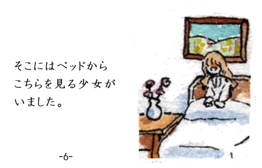 【豆本】苔むした鉢