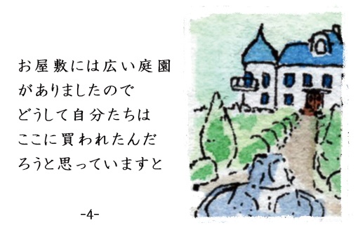 【豆本】苔むした鉢