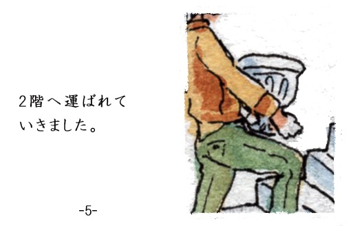 【豆本】苔むした鉢